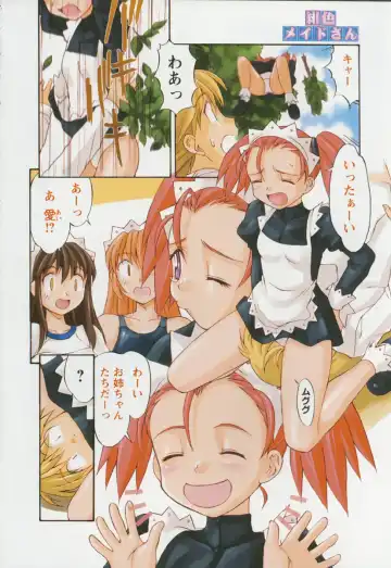 [Mizuyoukan] Koniro Maid-san Fhentai - Page 100