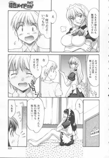 [Mizuyoukan] Koniro Maid-san Fhentai - Page 123