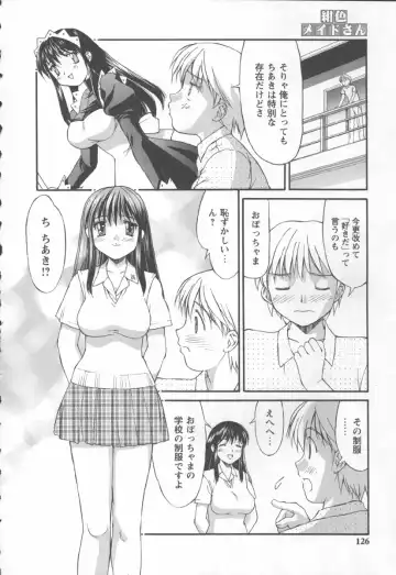 [Mizuyoukan] Koniro Maid-san Fhentai - Page 126