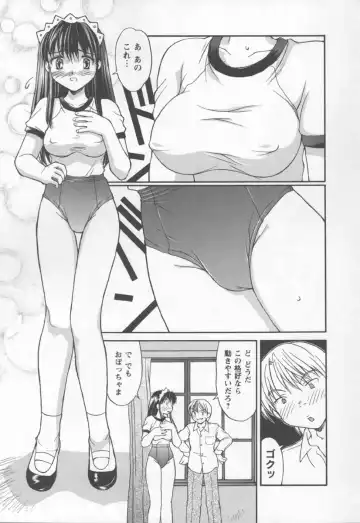 [Mizuyoukan] Koniro Maid-san Fhentai - Page 13
