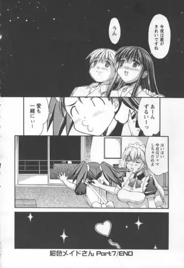 [Mizuyoukan] Koniro Maid-san Fhentai - Page 140