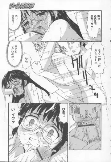 [Mizuyoukan] Koniro Maid-san Fhentai - Page 177