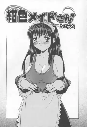 [Mizuyoukan] Koniro Maid-san Fhentai - Page 25