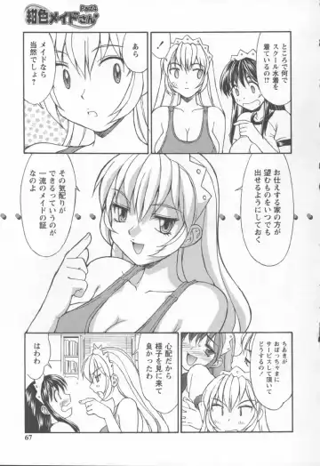 [Mizuyoukan] Koniro Maid-san Fhentai - Page 67