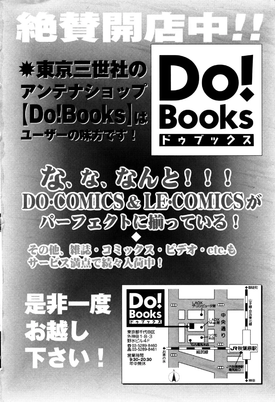 Little Pierce Vol.18 Fhentai - Page 164