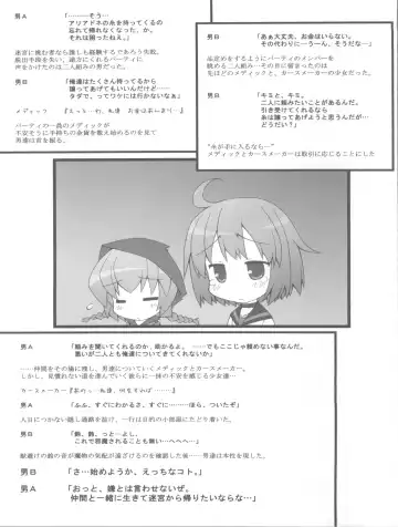 [Murata Denji] Ito ga Nai! Fhentai - Page 3