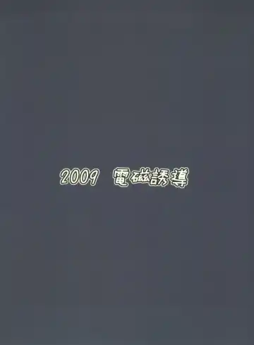 [Murata Denji] Shoujo Rydia ni Ma no Te ga Semaru! Fhentai - Page 2