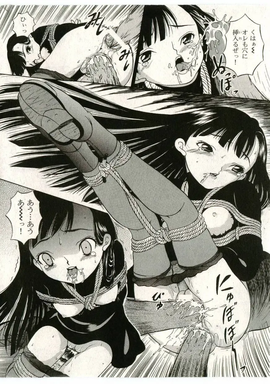 Little Pierce Vol.43 Fhentai - Page 144