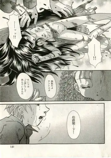 Little Pierce Vol.43 Fhentai - Page 151