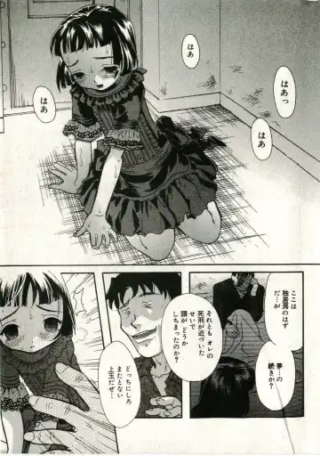 Little Pierce Vol.43 Fhentai - Page 157