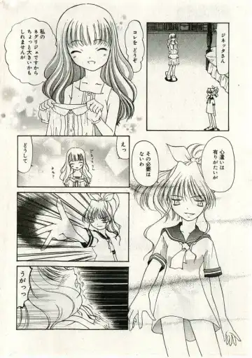 Little Pierce Vol.43 Fhentai - Page 170