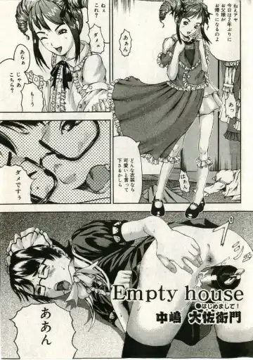 Little Pierce Vol.43 Fhentai - Page 183
