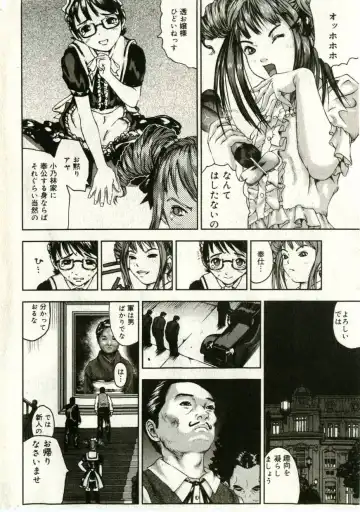 Little Pierce Vol.43 Fhentai - Page 184
