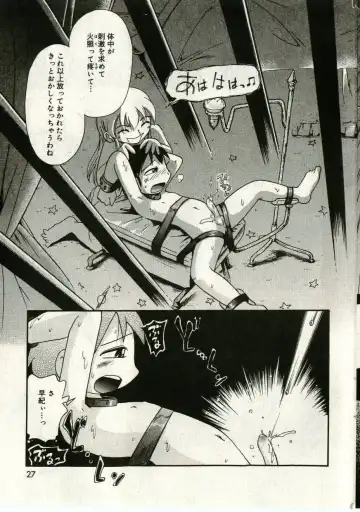 Little Pierce Vol.43 Fhentai - Page 27