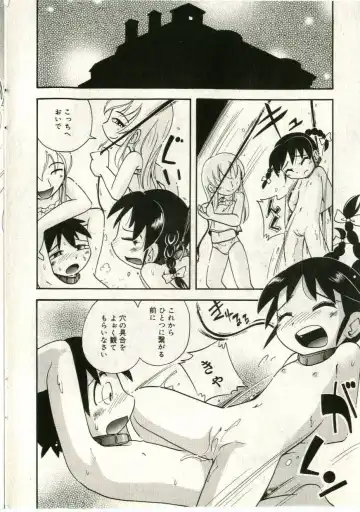 Little Pierce Vol.43 Fhentai - Page 28