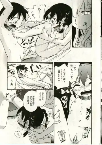 Little Pierce Vol.43 Fhentai - Page 33