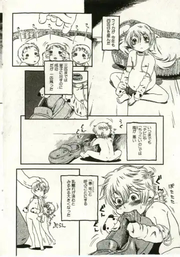 Little Pierce Vol.43 Fhentai - Page 56