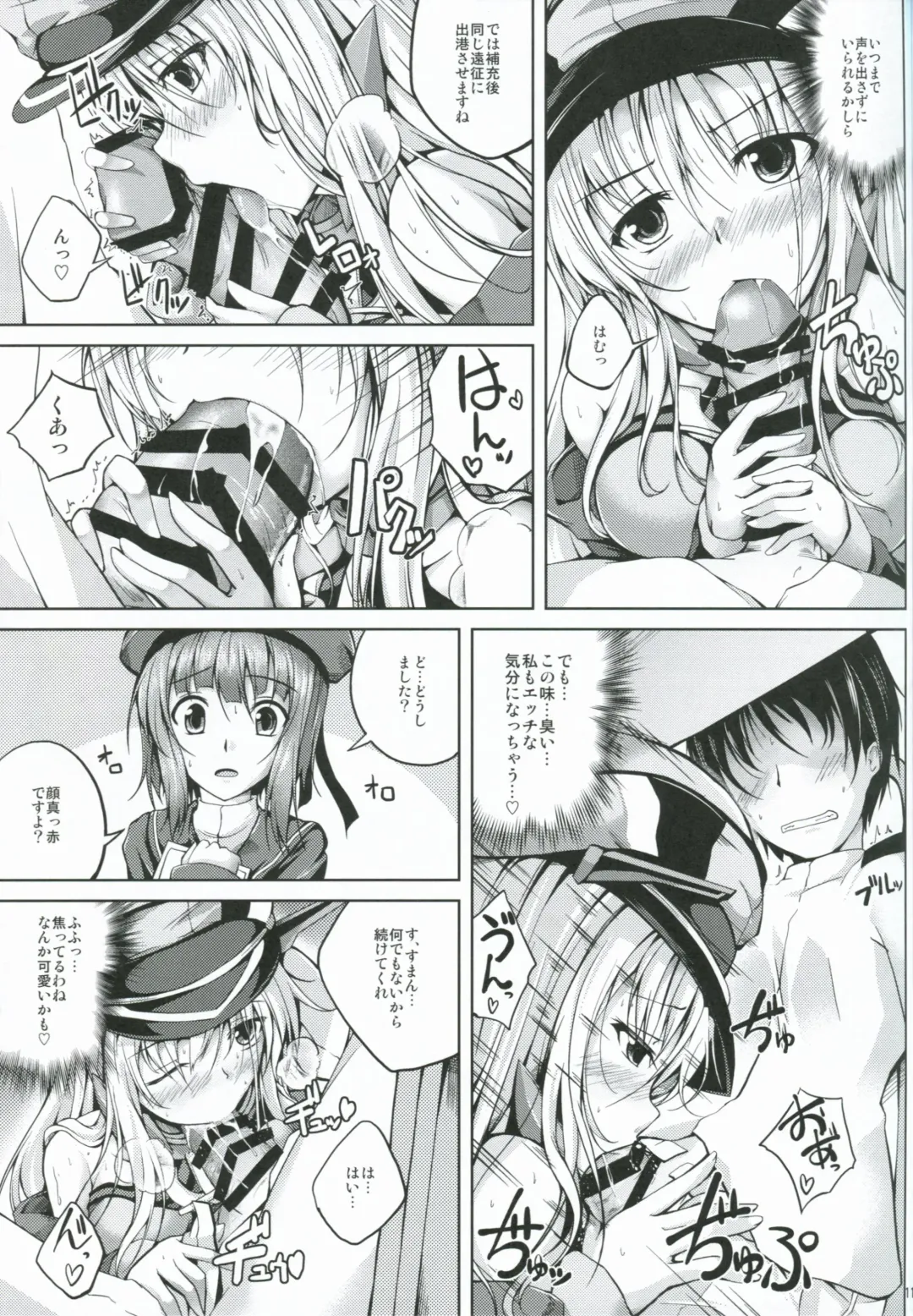 [Maineko Ruru] Koiiro Moyou 7 Fhentai - Page 10
