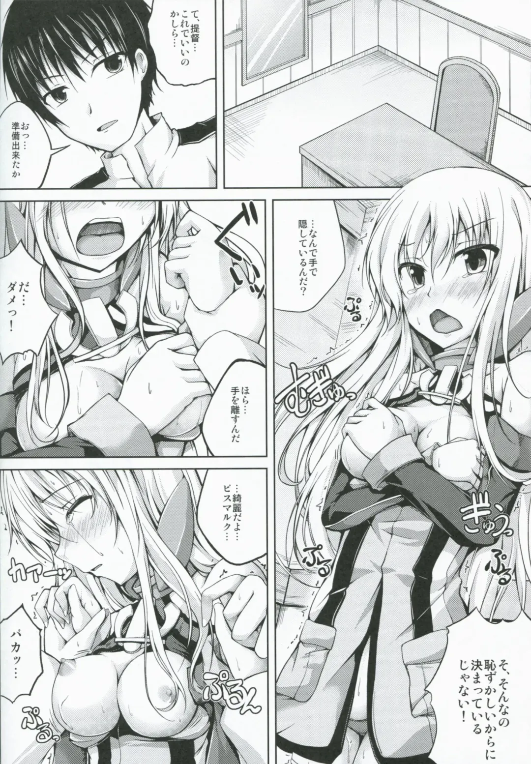 [Maineko Ruru] Koiiro Moyou 7 Fhentai - Page 13