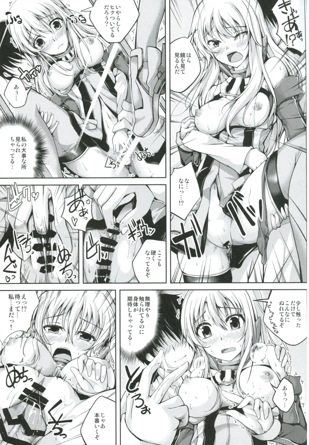 [Maineko Ruru] Koiiro Moyou 7 Fhentai - Page 14