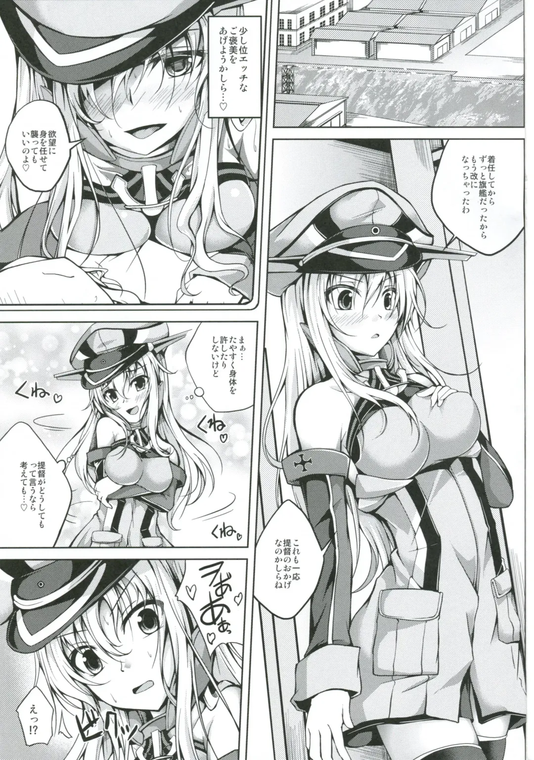 [Maineko Ruru] Koiiro Moyou 7 Fhentai - Page 2