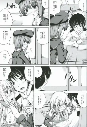 [Maineko Ruru] Koiiro Moyou 7 Fhentai - Page 12