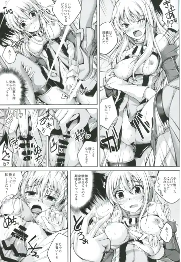 [Maineko Ruru] Koiiro Moyou 7 Fhentai - Page 14