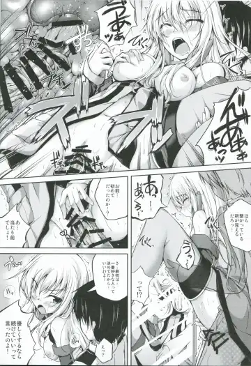 [Maineko Ruru] Koiiro Moyou 7 Fhentai - Page 15