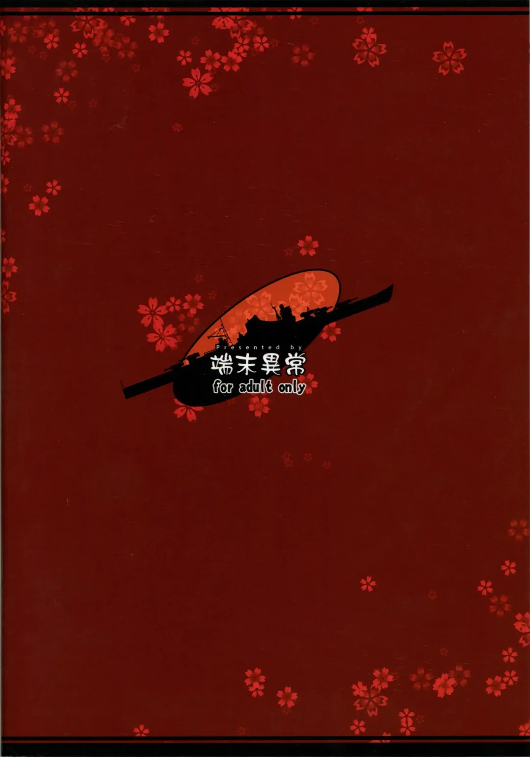 [Badhand] Suzuya ni Omakase Fhentai - Page 38