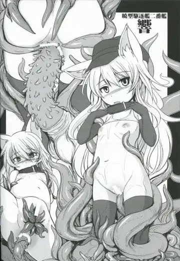 [Badhand] Suzuya ni Omakase Fhentai - Page 29