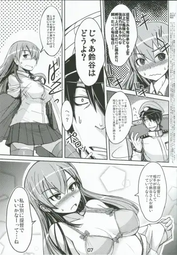[Badhand] Suzuya ni Omakase Fhentai - Page 6