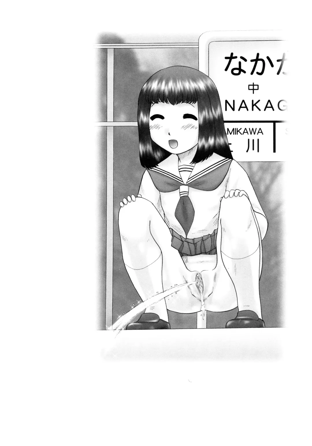 [Nekonomori Maririn] Renketsu Fhentai - Page 161