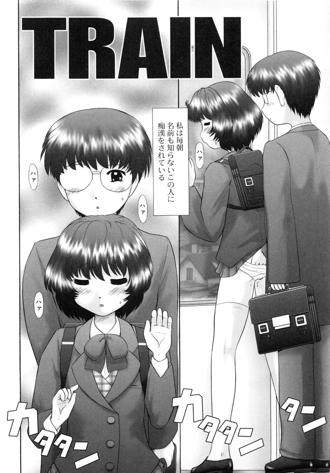 [Nekonomori Maririn] Renketsu Fhentai - Page 163