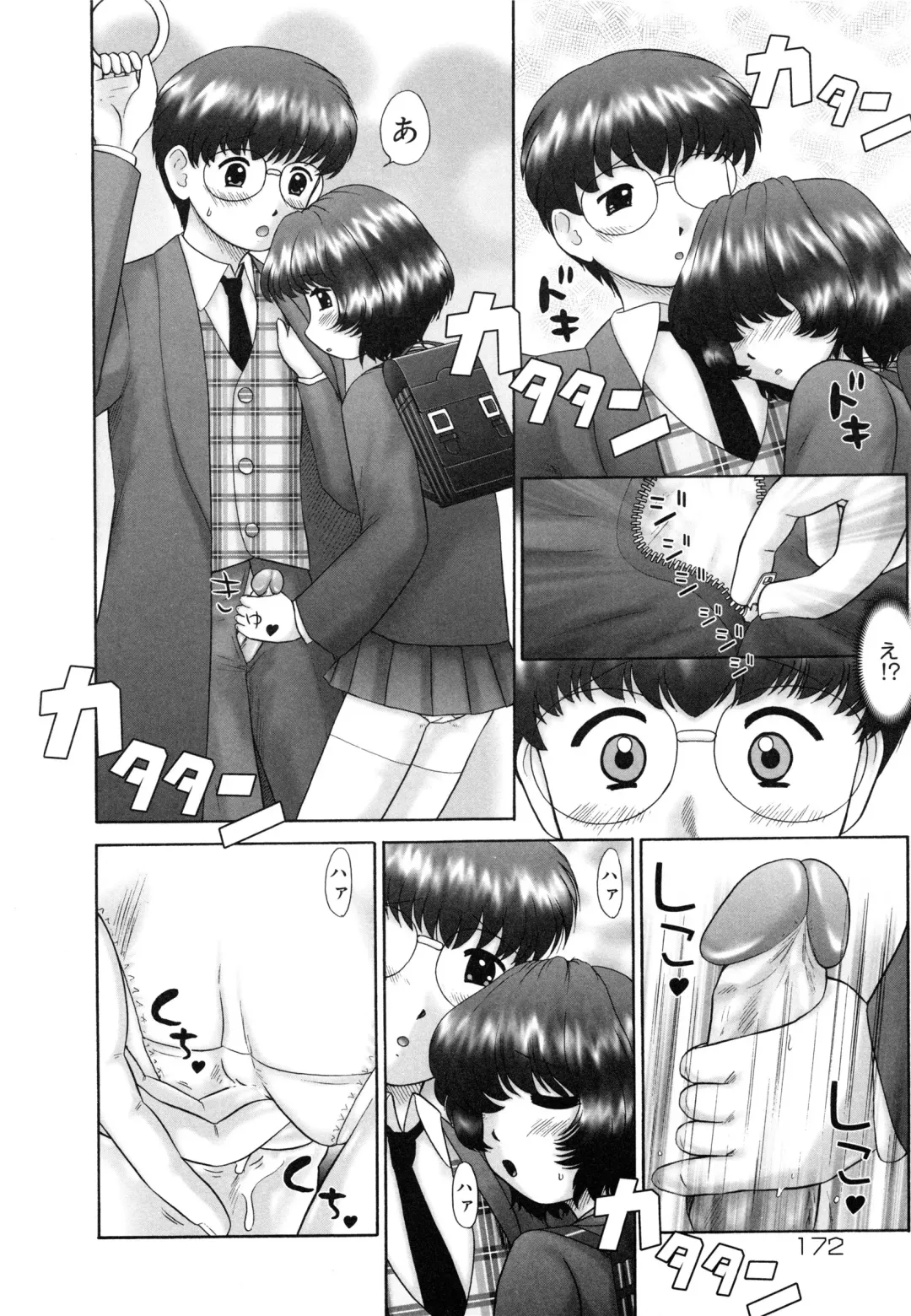 [Nekonomori Maririn] Renketsu Fhentai - Page 173