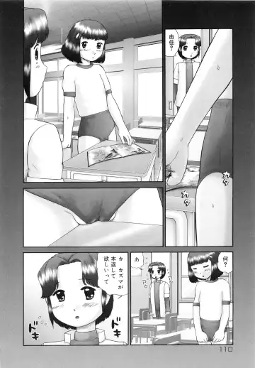 [Nekonomori Maririn] Renketsu Fhentai - Page 111