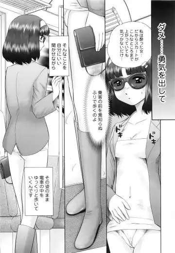 [Nekonomori Maririn] Renketsu Fhentai - Page 125