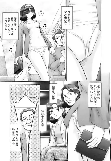 [Nekonomori Maririn] Renketsu Fhentai - Page 126