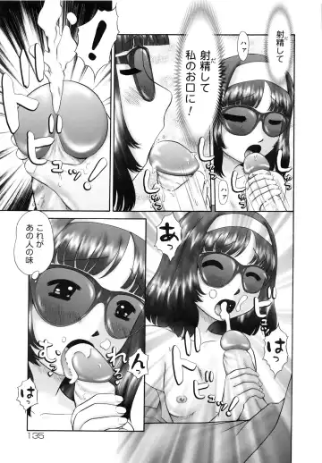 [Nekonomori Maririn] Renketsu Fhentai - Page 136