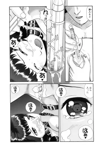 [Nekonomori Maririn] Renketsu Fhentai - Page 153