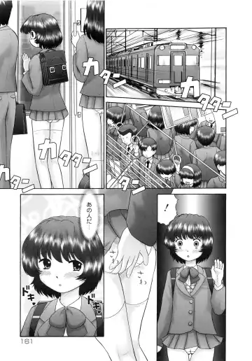 [Nekonomori Maririn] Renketsu Fhentai - Page 162