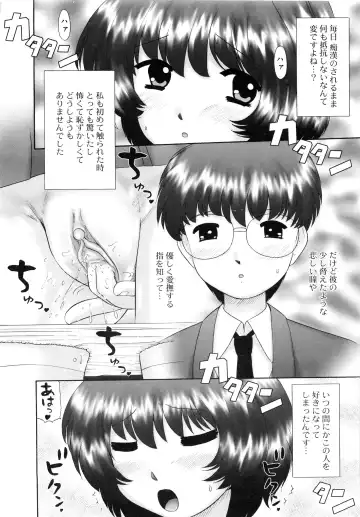 [Nekonomori Maririn] Renketsu Fhentai - Page 165