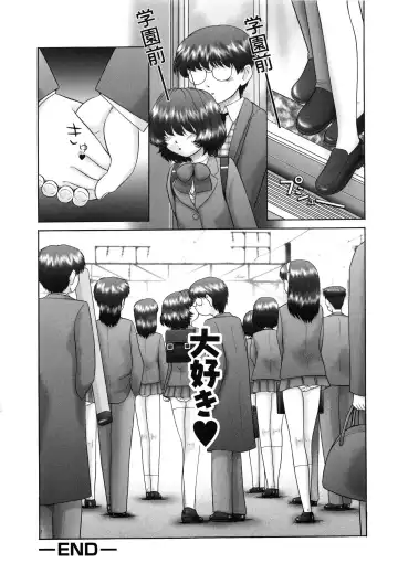 [Nekonomori Maririn] Renketsu Fhentai - Page 177