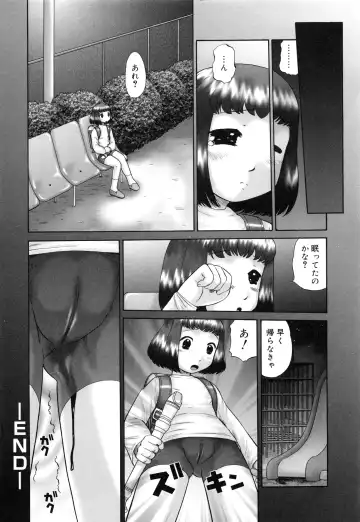 [Nekonomori Maririn] Renketsu Fhentai - Page 39
