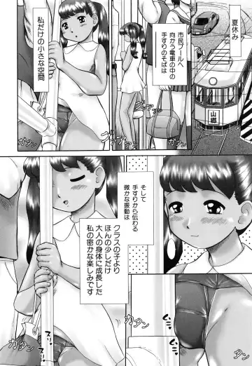 [Nekonomori Maririn] Renketsu Fhentai - Page 43
