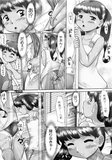 [Nekonomori Maririn] Renketsu Fhentai - Page 52