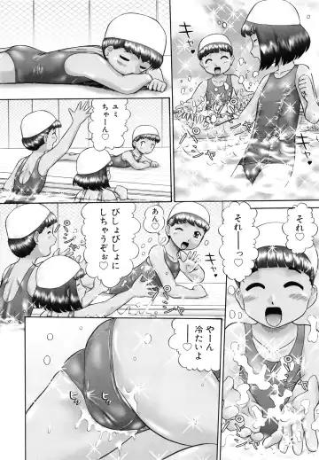 [Nekonomori Maririn] Renketsu Fhentai - Page 53