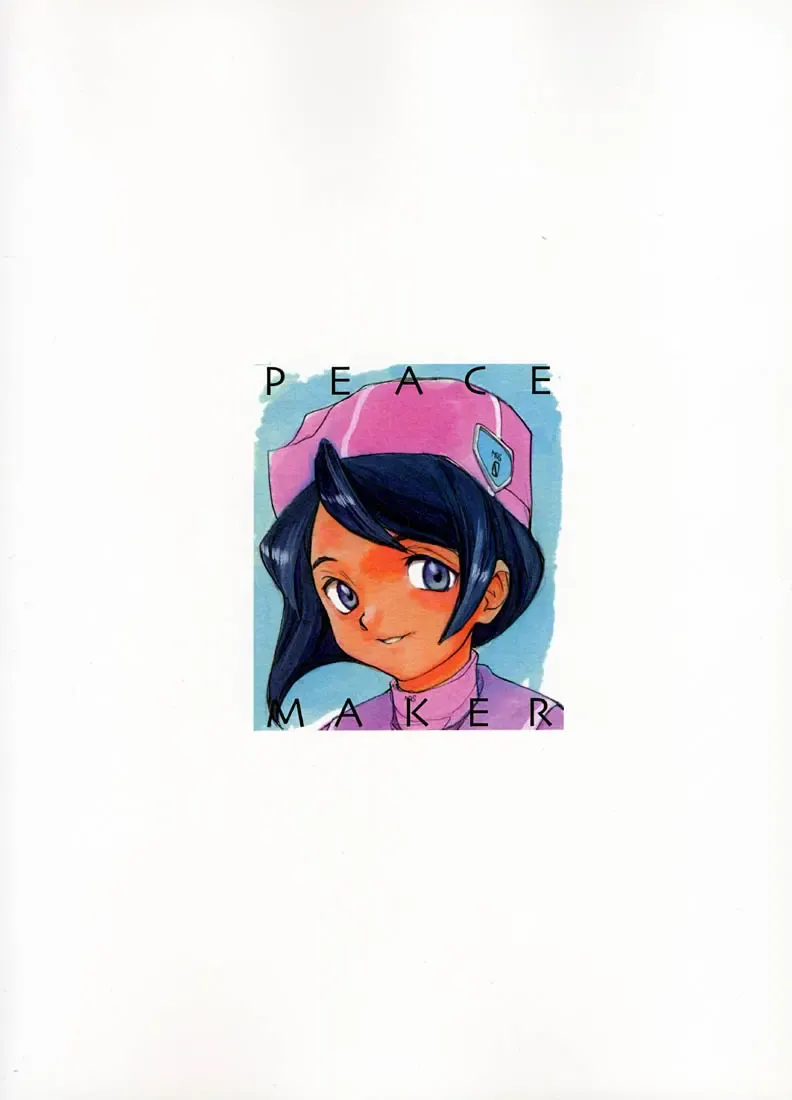 [E Equals Mc2] COLOR WORKS 1987-1998 Fhentai - Page 39