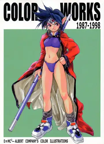 Read [E Equals Mc2] COLOR WORKS 1987-1998 - Fhentai