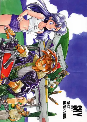 [E Equals Mc2] COLOR WORKS 1987-1998 Fhentai - Page 10