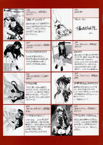 [E Equals Mc2] COLOR WORKS 1987-1998 Fhentai - Page 37